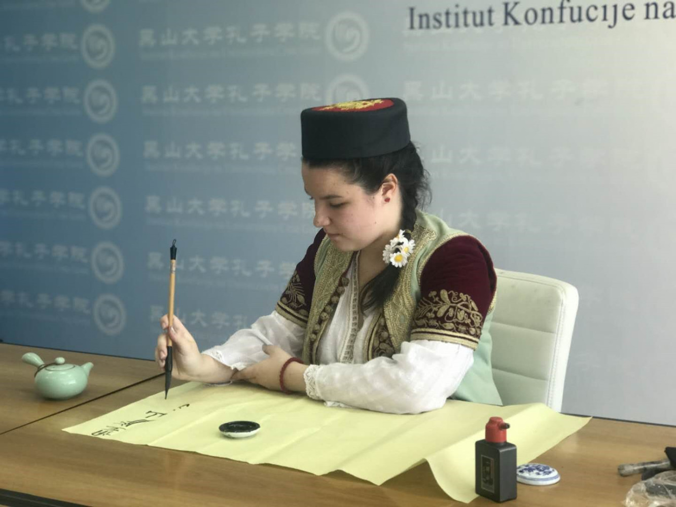 Univerzitet Crne Gore