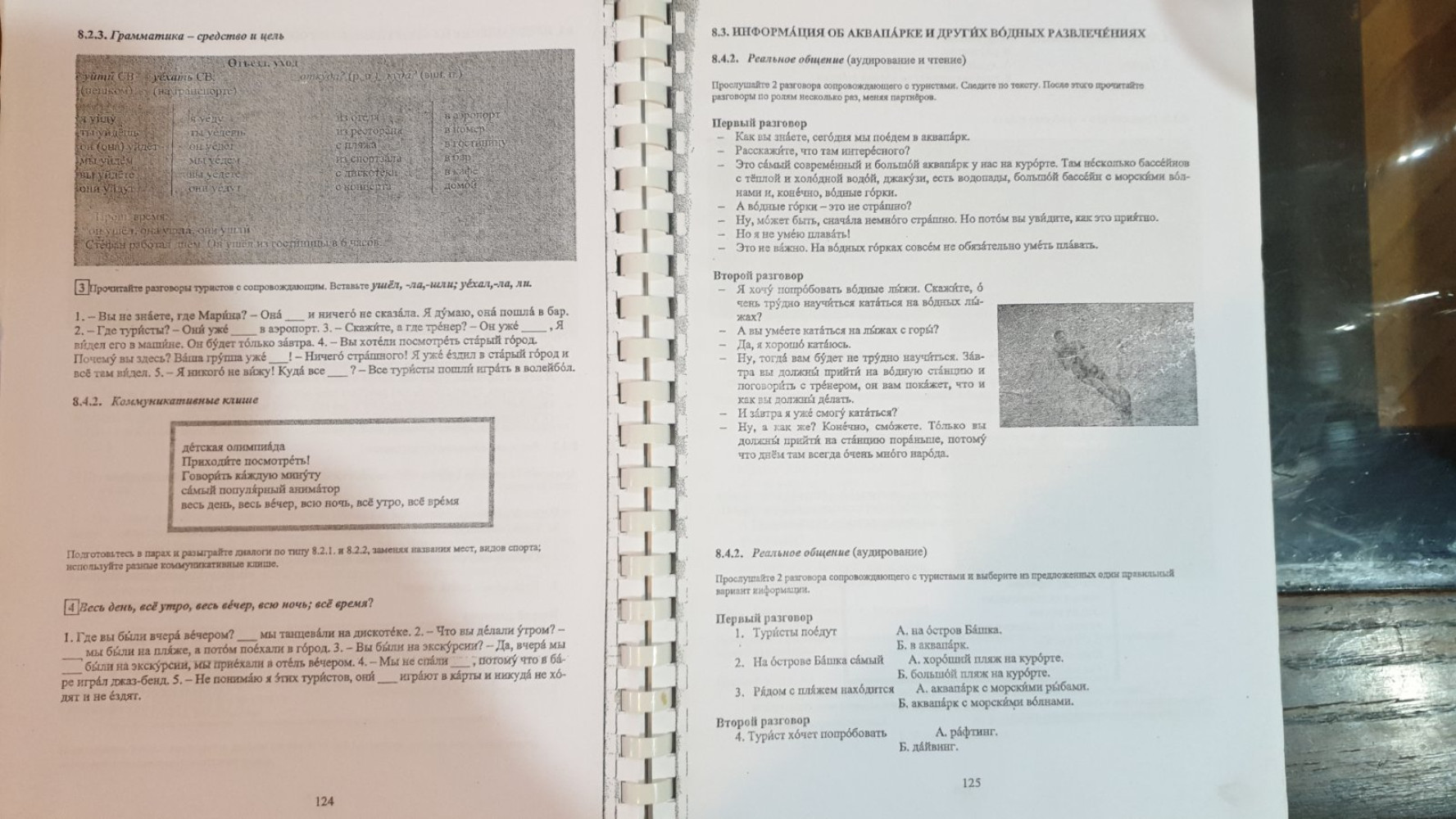 Univerzitet Crne Gore