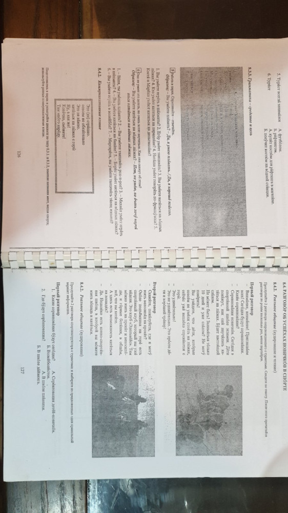 Univerzitet Crne Gore