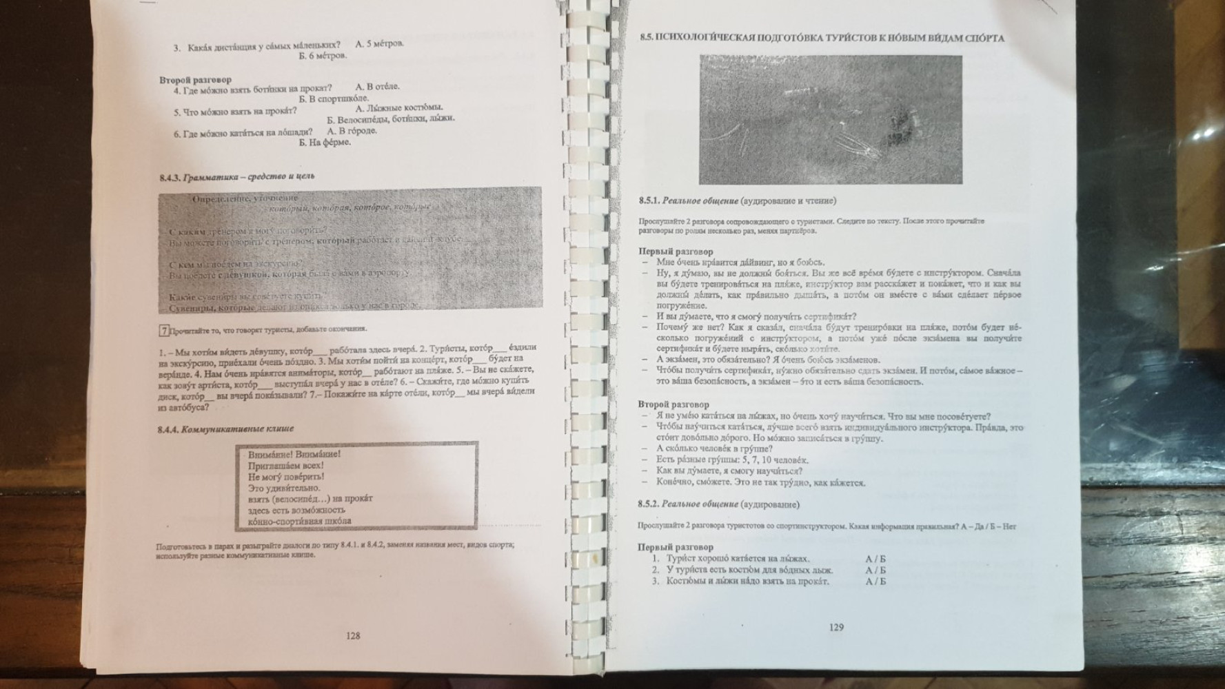 Univerzitet Crne Gore