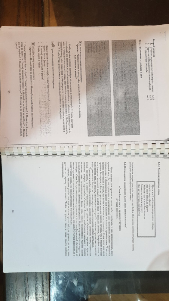 Univerzitet Crne Gore