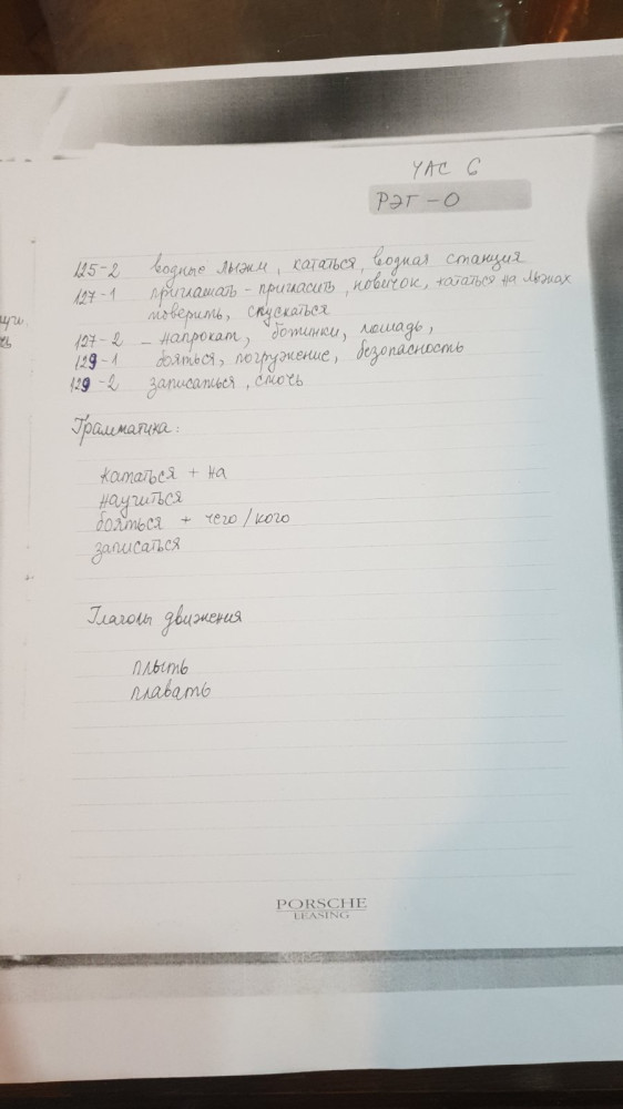 Univerzitet Crne Gore